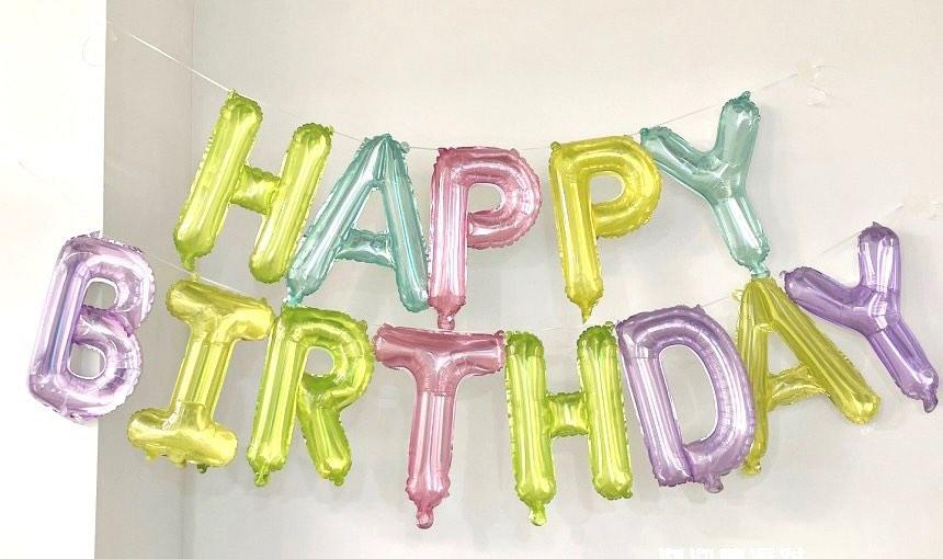 Happy Birthday Balloons Jelly Balloons